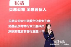 从性价比，到兴价比，再到心价比！餐饮消费者