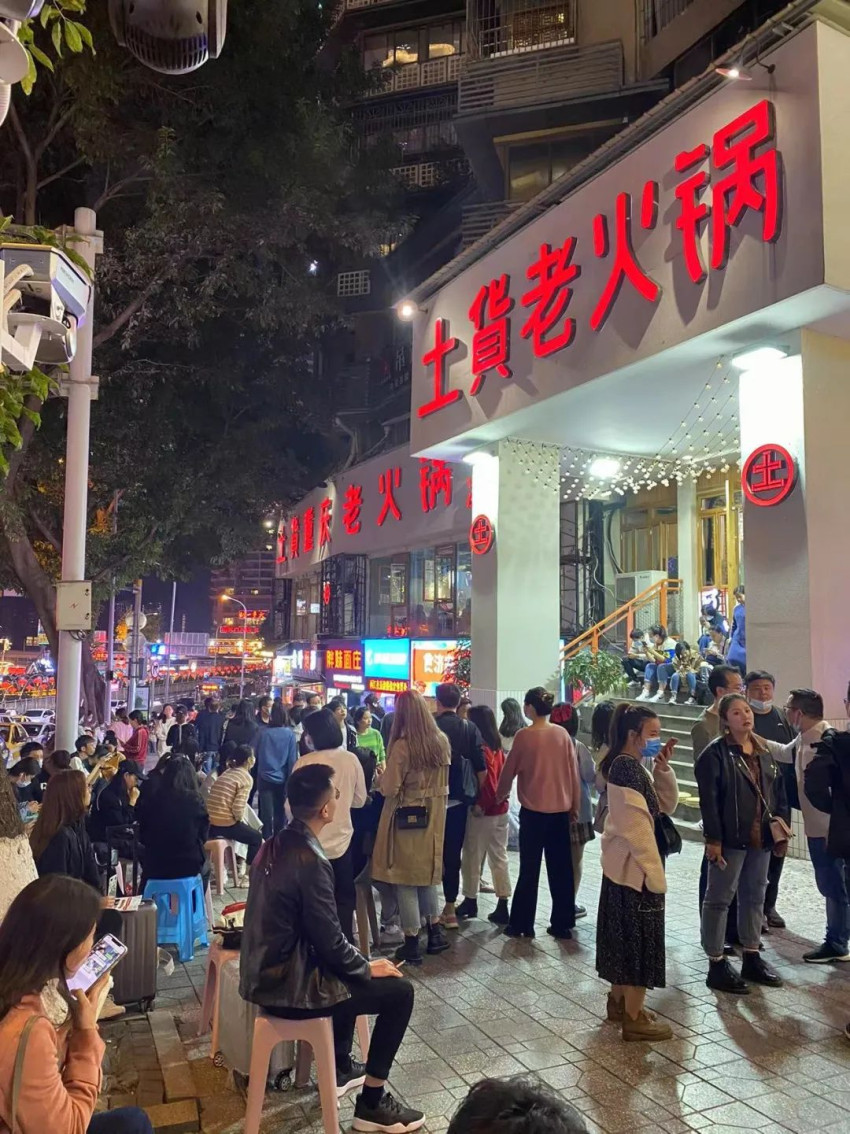 史上最高转让费,“坑”出了一个火锅大boss