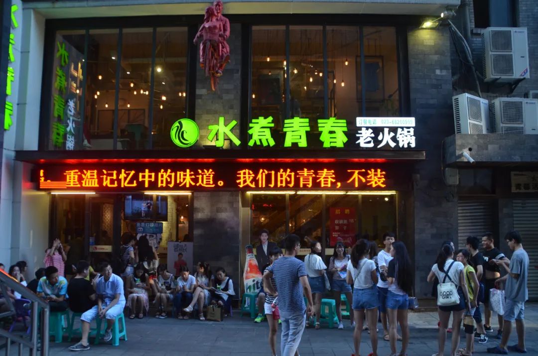 史上最高转让费,“坑”出了一个火锅大boss