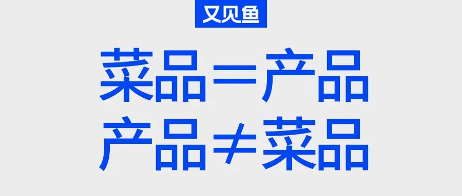 让你的餐厅更值钱，从提高价值感开始