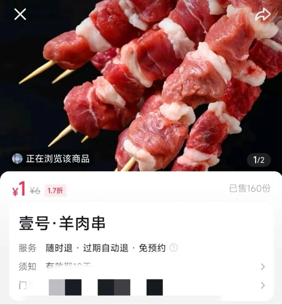 让你的餐厅更值钱，从提高价值感开始