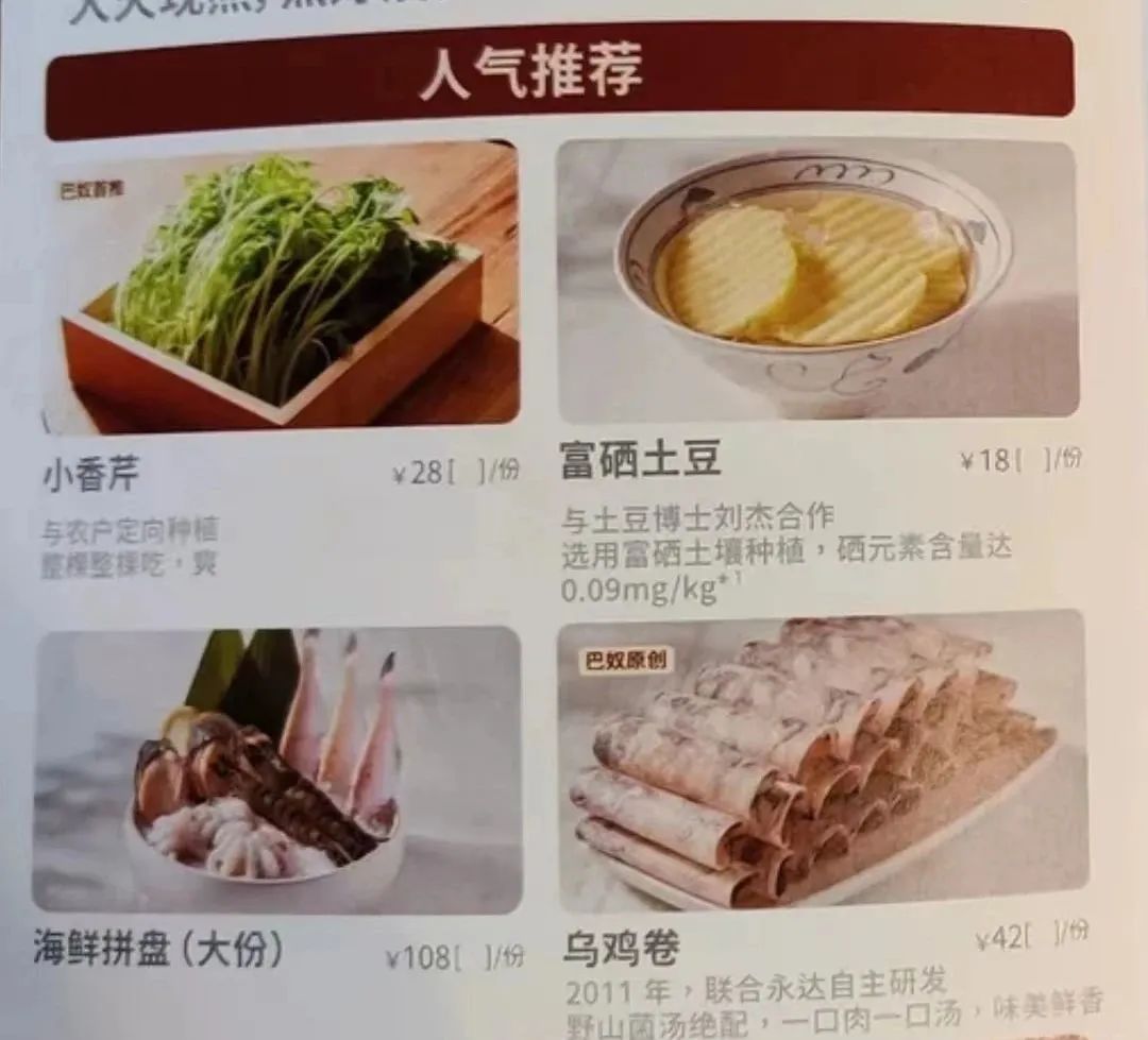 想让餐厅利润高，必须学会这些定价技巧