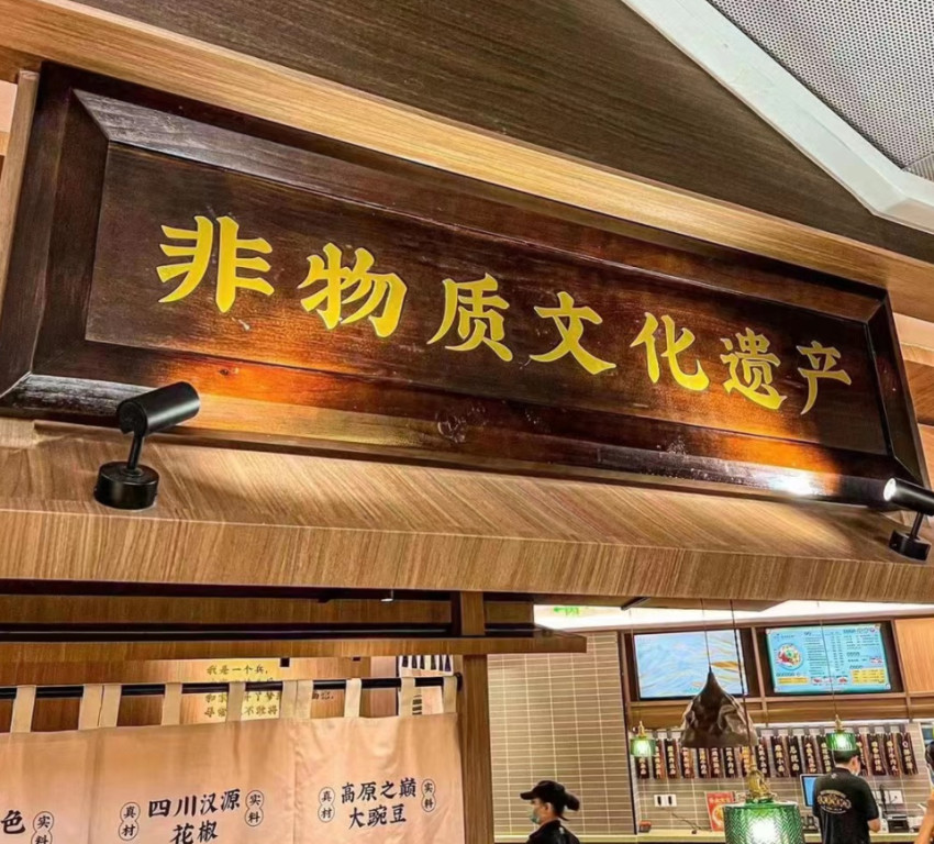 面馆赛道大浪淘沙，这个品牌道出了穿越周期的秘密