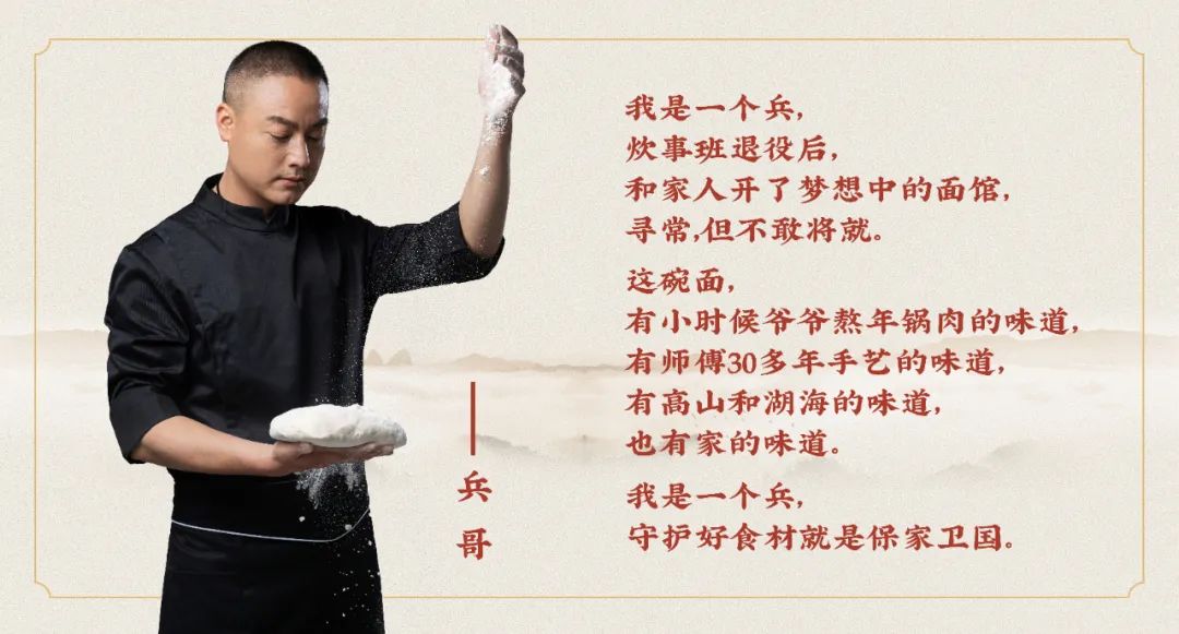 面馆赛道大浪淘沙，这个品牌道出了穿越周期的秘密