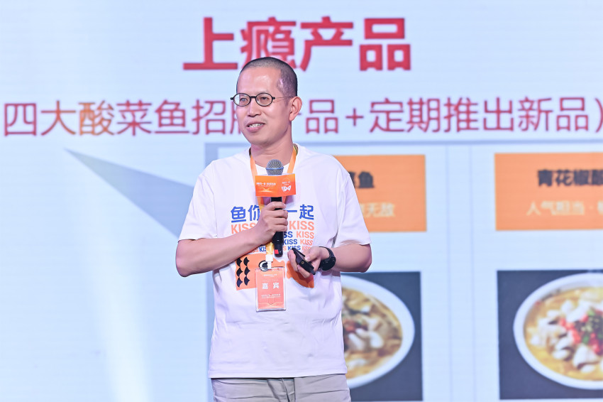 鱼你在一起加速海外门店布局，全球加盟商大会在京举行