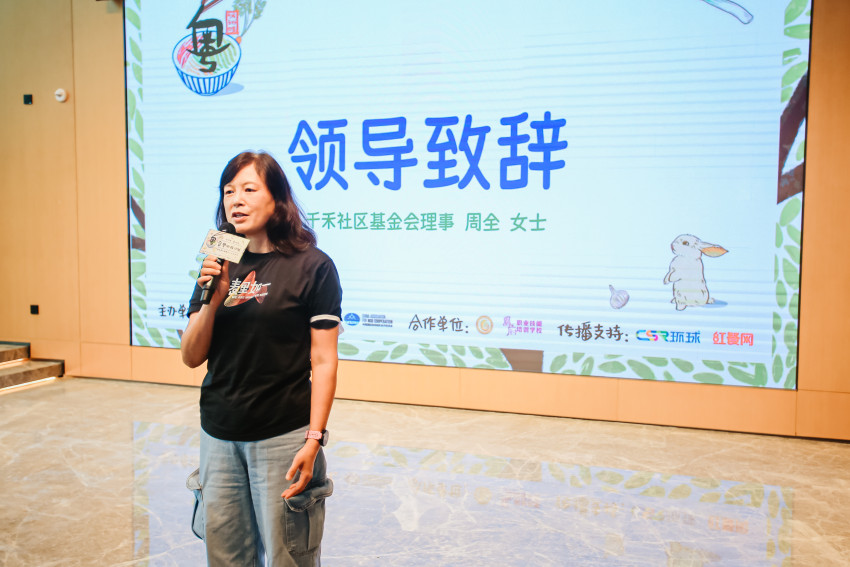 粤食粤低碳餐厅文化活动周正式启动！一起好好吃，爱地球