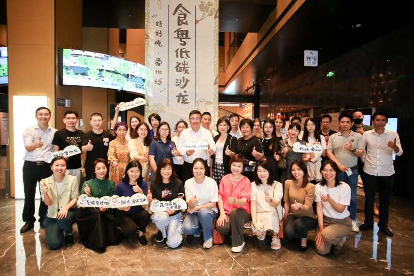 粤食粤低碳餐厅文化活动周正式启动！一起好好吃，爱地球