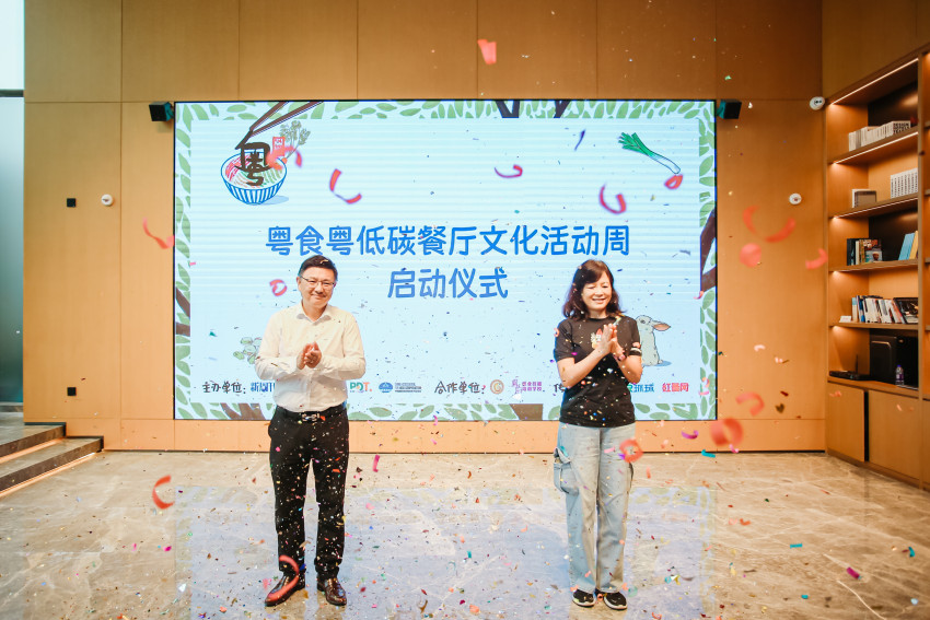 粤食粤低碳餐厅文化活动周正式启动！一起好好吃，爱地球