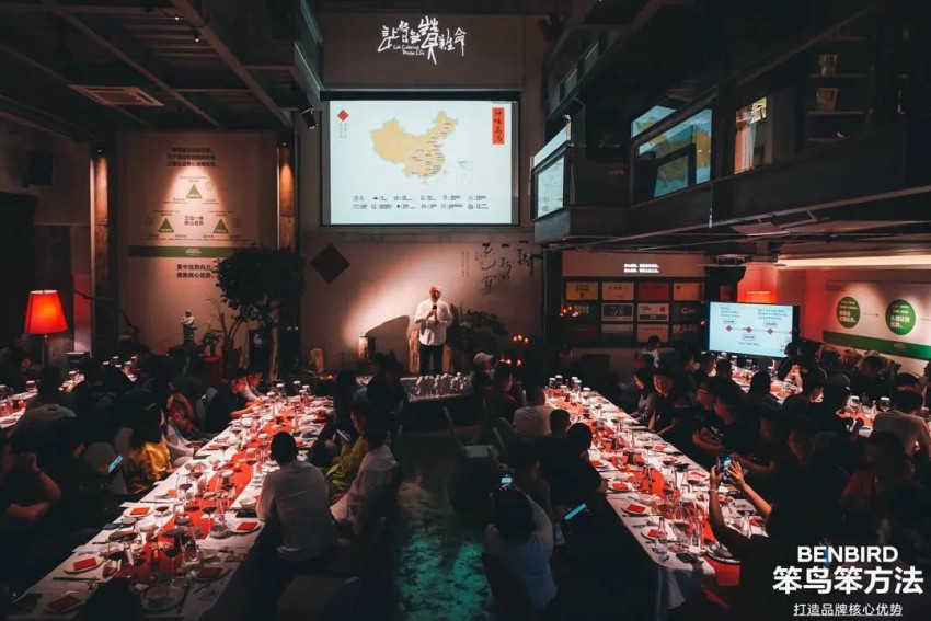 仟味高汤品牌战略升级发布会圆满落幕