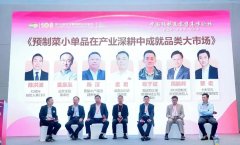 对话国联水产、盖世食品、海文铭、彭记坊，拆