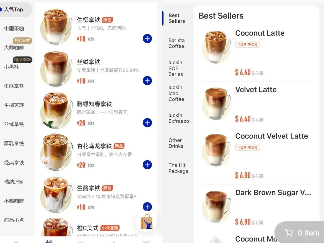 瑞幸、喜茶、蜜雪冰城……中国茶饮“攻占”新加坡