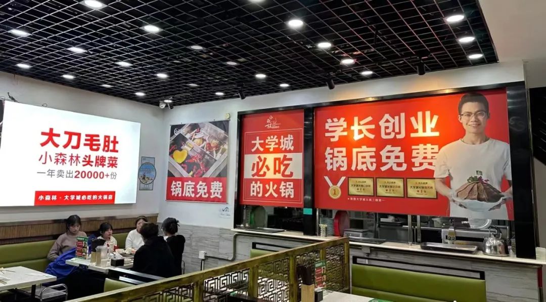 逛完挤满大学生的餐馆，我发现3个餐饮爆款