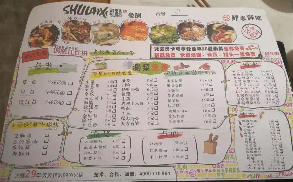 逛完挤满大学生的餐馆，我发现3个餐饮爆款