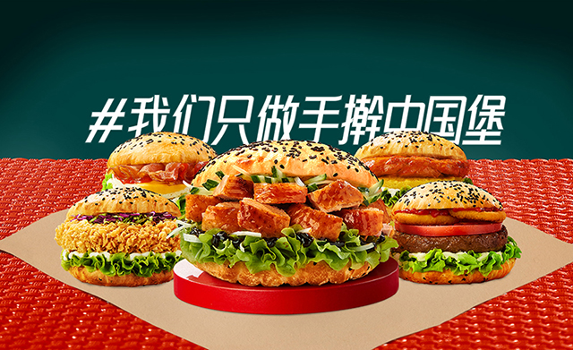 塔斯汀中国汉堡加盟费及加盟条件,现在加盟还好做吗?