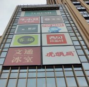 虎头局事件最新进展：门店几乎全关停，创始人