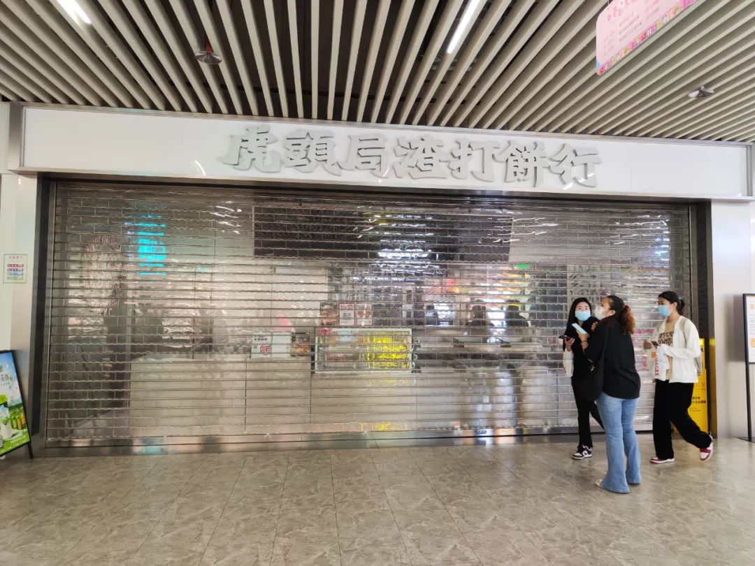 虎头局事件最新进展:门店几乎全关停,创始人被限制高消费