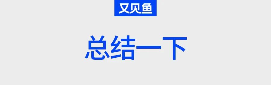 提升餐厅体验，让你的回头客越来越多