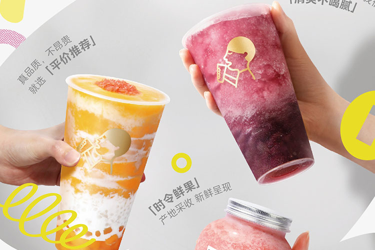 喜茶奶茶店加盟大概需要多少钱？喜茶加盟条件
