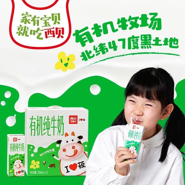 超2亿中国儿童，正催生出近4500亿的儿童餐消费市场