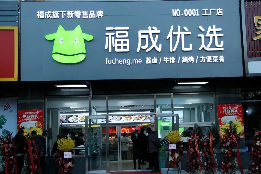 “养牛第一股”发力预制菜，成色几何？