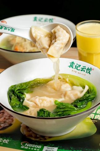 袁记云饺加盟需要多少钱 袁记云饺加盟需要多少钱