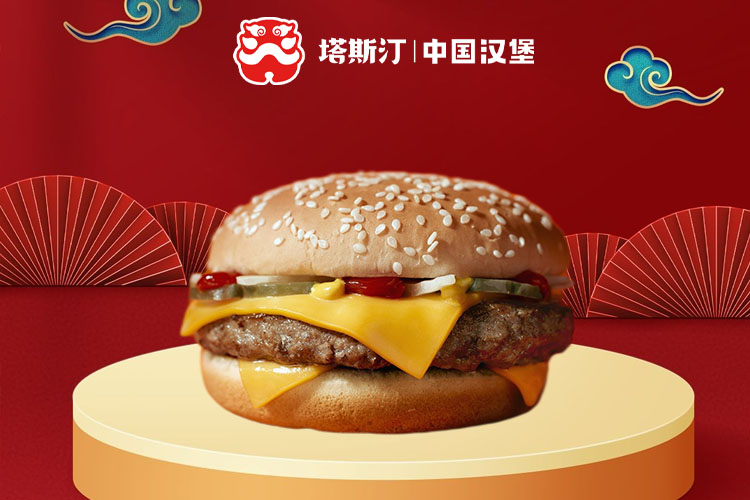 塔斯汀加盟有限制吗现在,加盟塔斯汀要多少钱 塔斯汀加盟有限制吗现在,加盟塔斯汀要多少钱