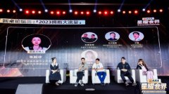 内容为王！2023年餐饮企业如何拥抱大流量？