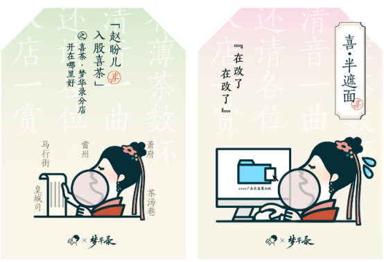 喜茶携手FENDI刷屏各大平台！“有效品牌联名”到底怎么做？