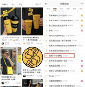 喜茶携手FENDI刷屏各大平台！“有效品牌联名”到