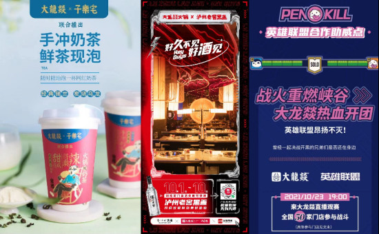 喜茶携手FENDI刷屏各大平台！“有效品牌联名”到底怎么做？