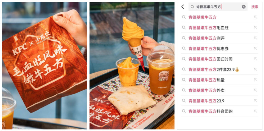 喜茶携手FENDI刷屏各大平台！“有效品牌联名”到底怎么做？