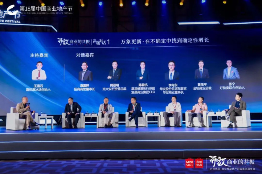 开放的商业，有这么多“超级”可能！