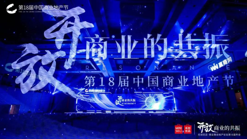 开放的商业，有这么多“超级”可能！