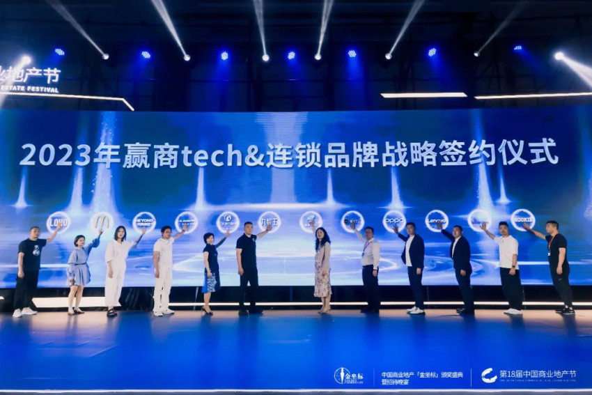 开放的商业，有这么多“超级”可能！