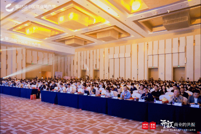 开放的商业，有这么多“超级”可能！