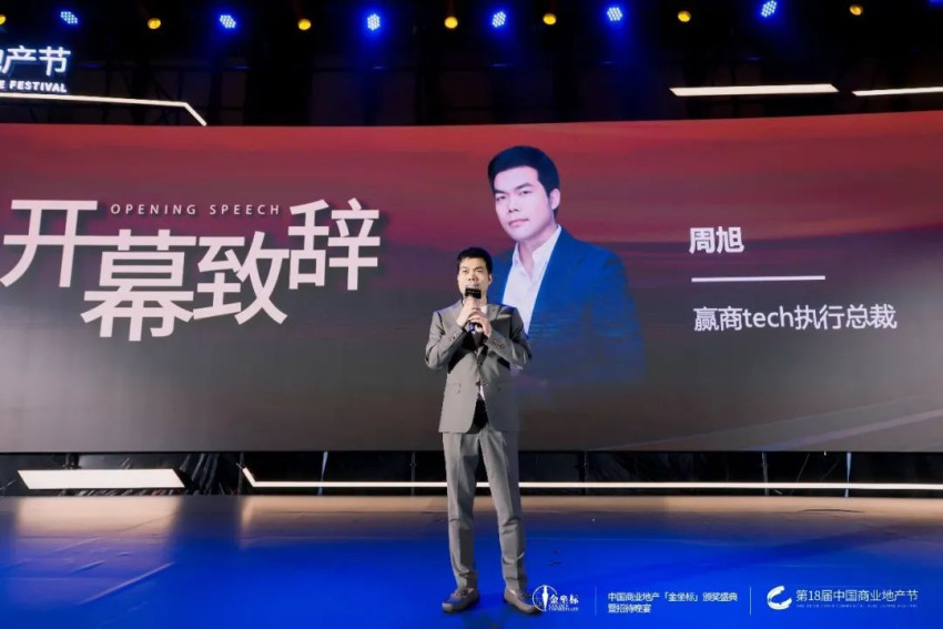 开放的商业，有这么多“超级”可能！