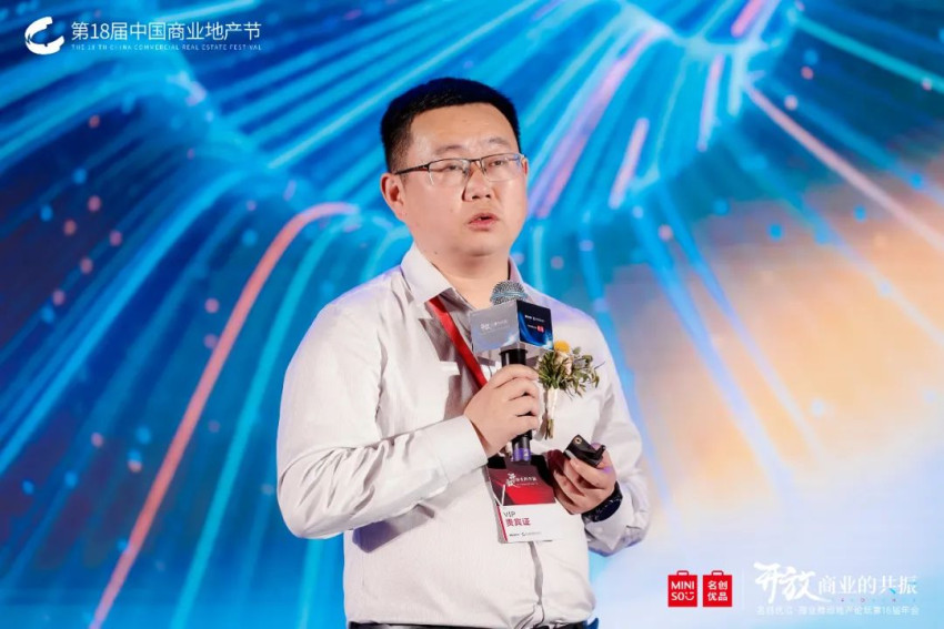 开放的商业，有这么多“超级”可能！