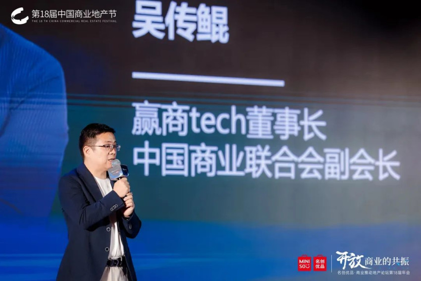 开放的商业，有这么多“超级”可能！