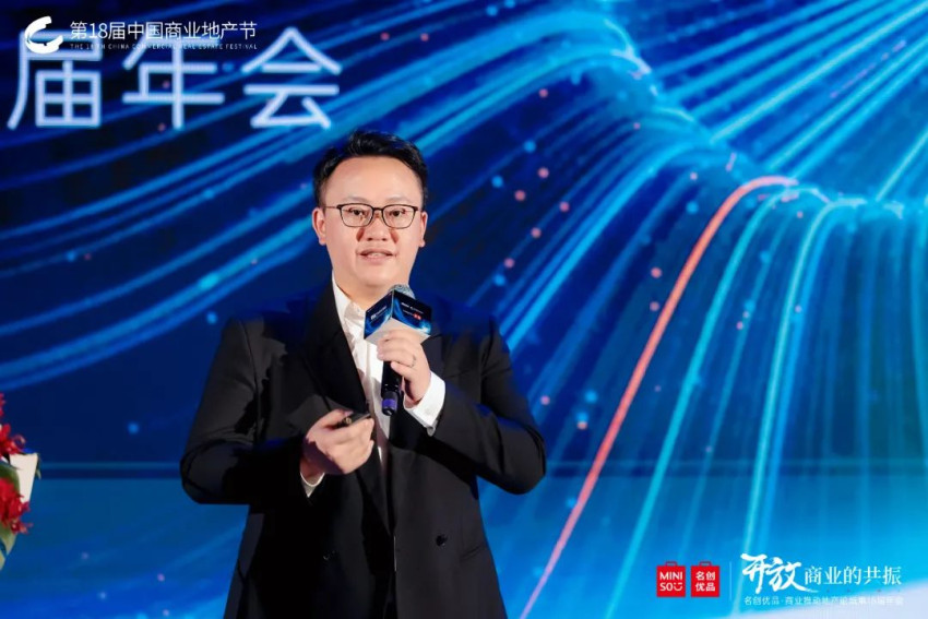 开放的商业，有这么多“超级”可能！