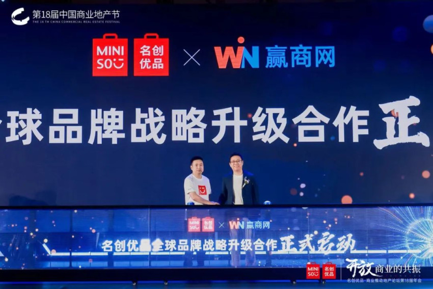 开放的商业，有这么多“超级”可能！