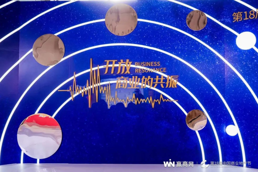 开放的商业，有这么多“超级”可能！