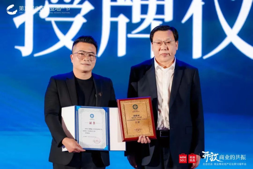 开放的商业，有这么多“超级”可能！