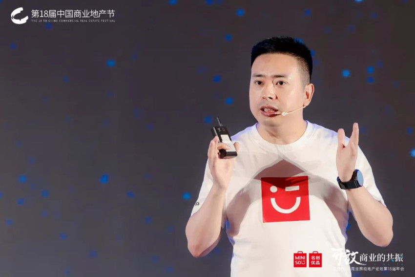 开放的商业，有这么多“超级”可能！