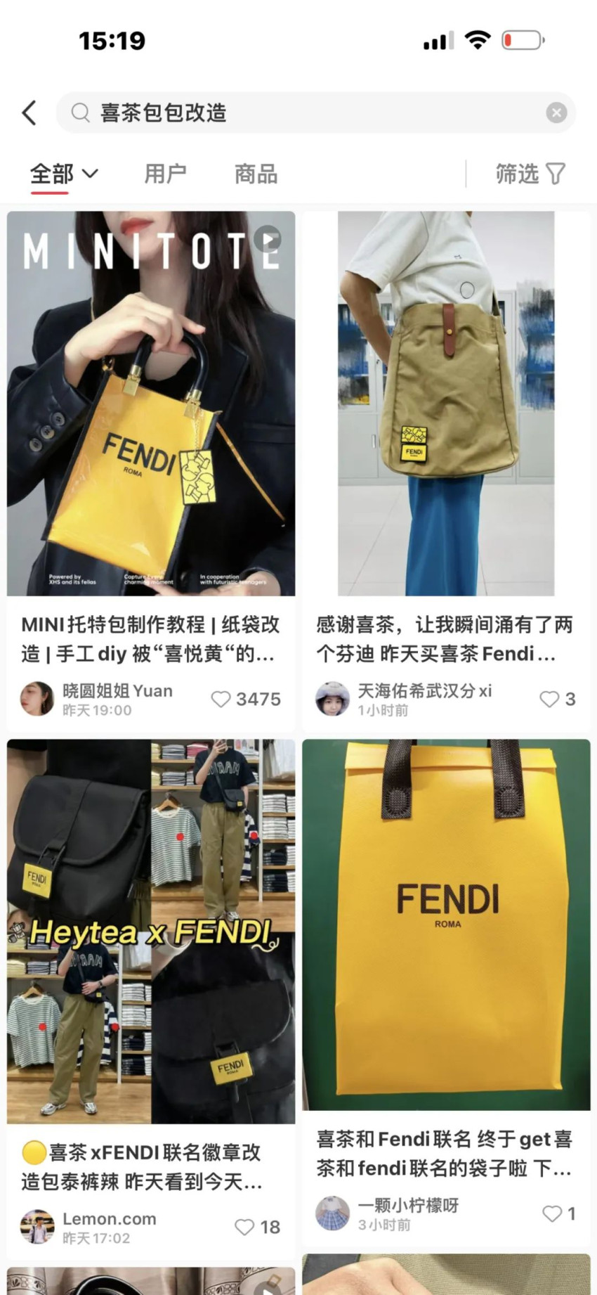 喜茶“牵手”FENDI，这波谁都不亏