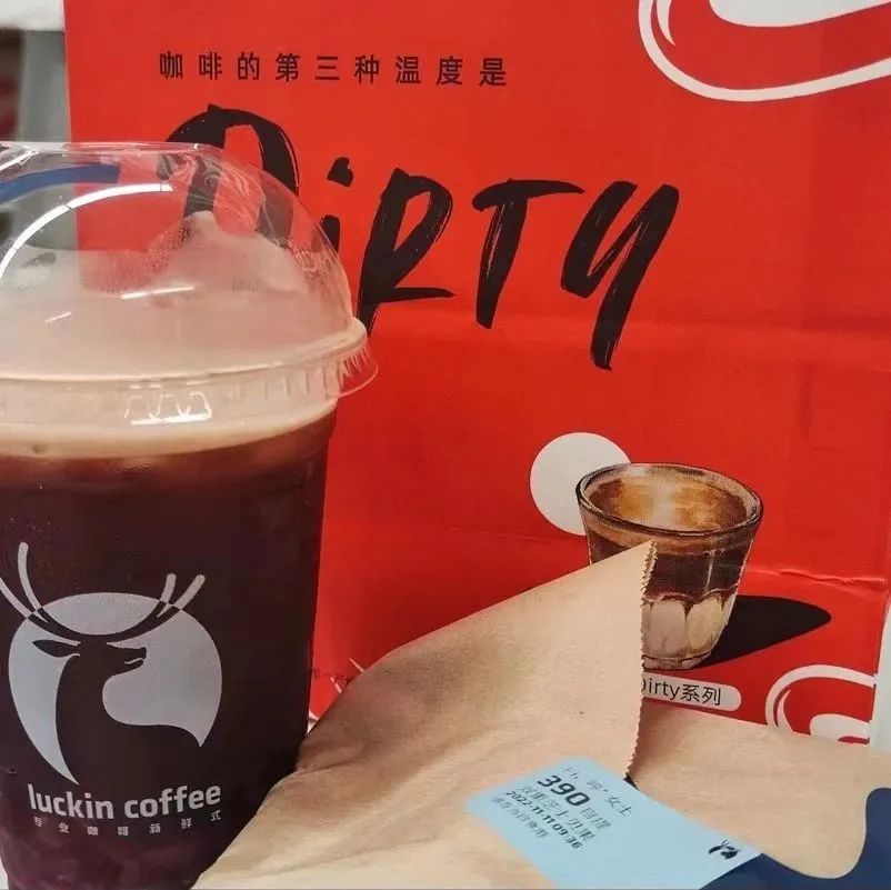 “奶底”进入4.0时代，谁能带领茶咖品牌卷赢市场？