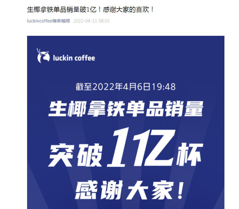 茶饮圈又火了个细分赛道，椰饮专门店要赚大钱