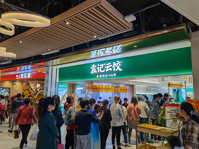 袁记云饺加盟费电话,袁记饺子云吞加盟官网 袁记云饺加盟费电话,袁记饺子云吞加盟官网