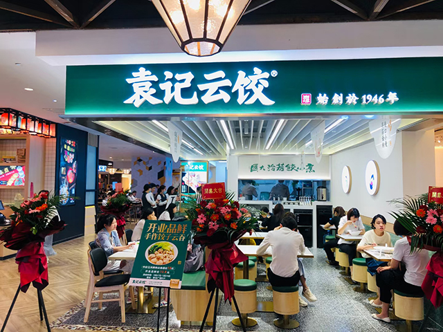 袁记饺子加盟骗人吗,袁记云饺加盟费是怎么收的 袁记饺子加盟骗人吗,袁记云饺加盟费是怎么收的