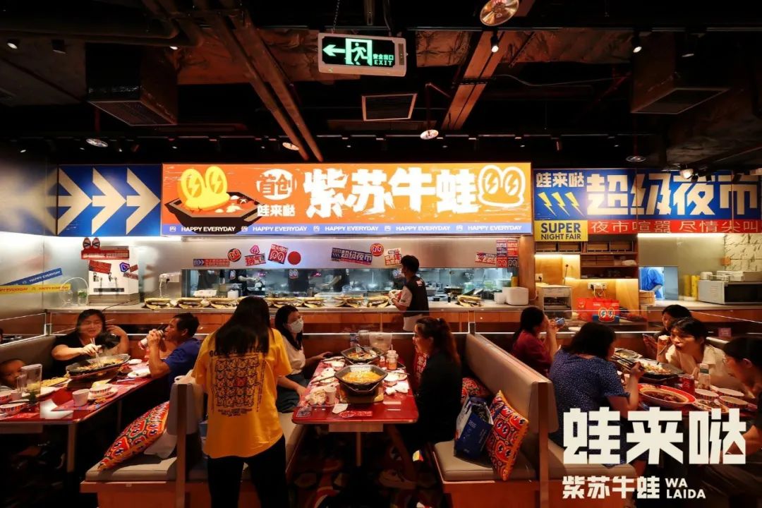 蛙来哒首家超级夜市风门店在广州正佳开业