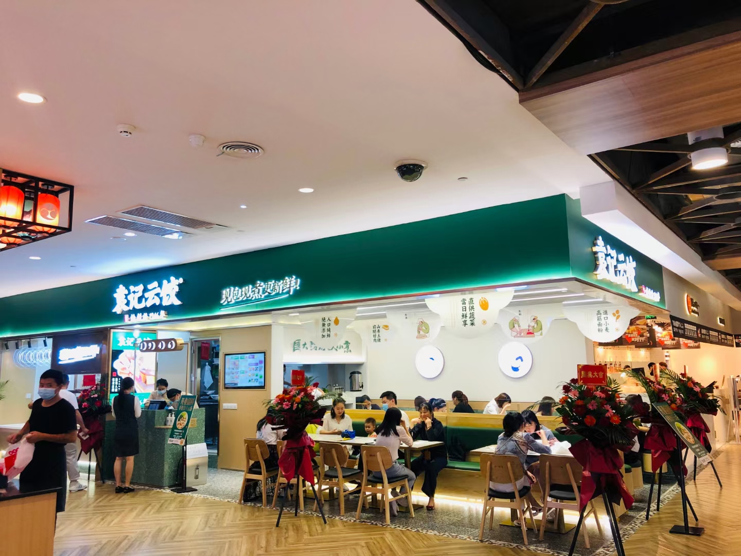 加盟袁记云饺需要多久回本 加盟袁记云饺需要多久回本